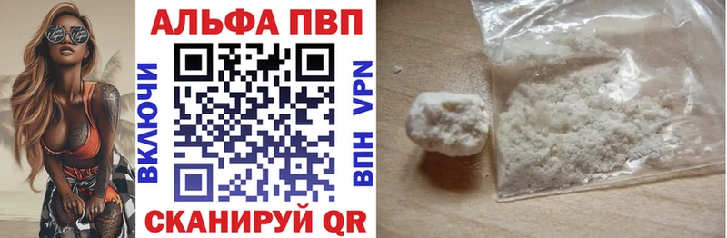 Купить наркотик Волосово СК MDMA ГАШИШ АМФЕТАМИН