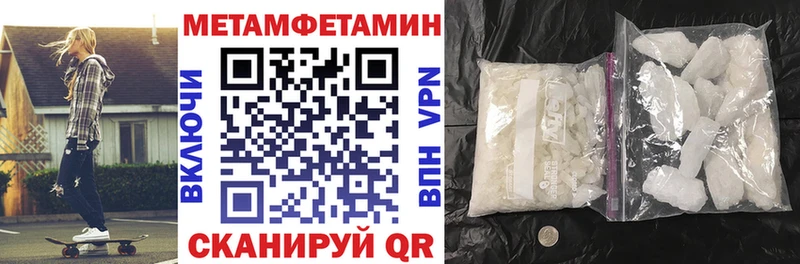 АМФЕТАМИН 98%  сайты даркнета как зайти  Волосово 