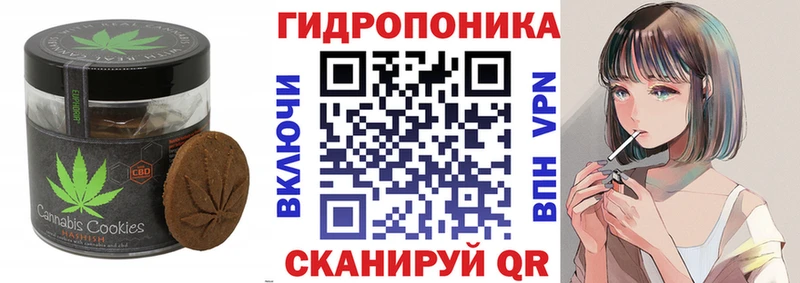Печенье с ТГК конопля  Волосово 