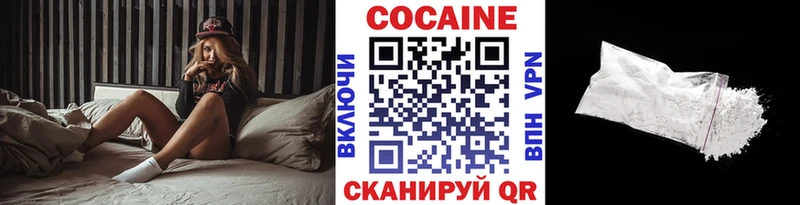 КОКАИН 98%  где купить наркотик  ссылка на мегу сайт  Волосово 