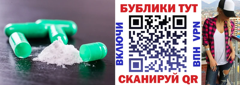 дарнет шоп  mega ONION  ЭКСТАЗИ Cube  Волосово 