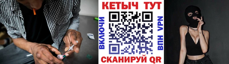 КЕТАМИН ketamine  Волосово 