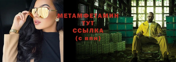 бошки Белокуриха