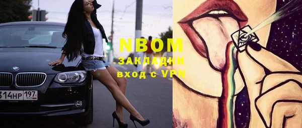 винт Беломорск
