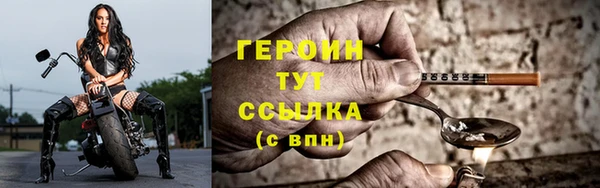 бошки Белокуриха