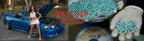 бошки Белокуриха