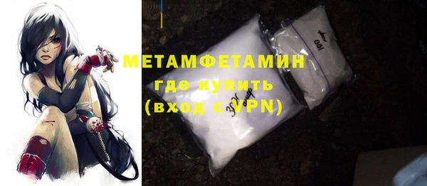 винт Беломорск