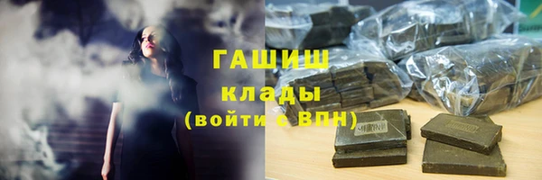 винт Беломорск