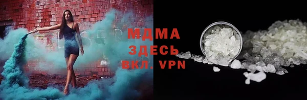 винт Беломорск