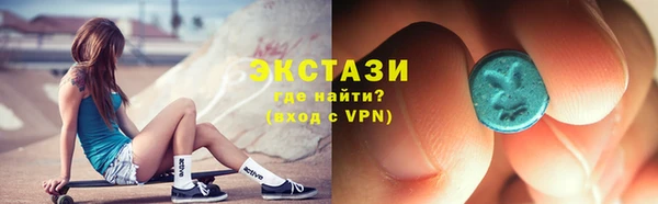 бошки Белокуриха