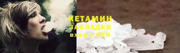 винт Беломорск