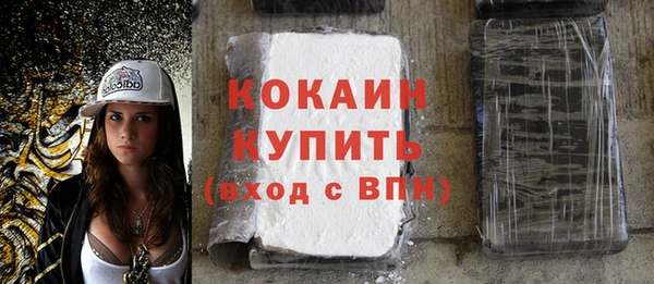 винт Беломорск