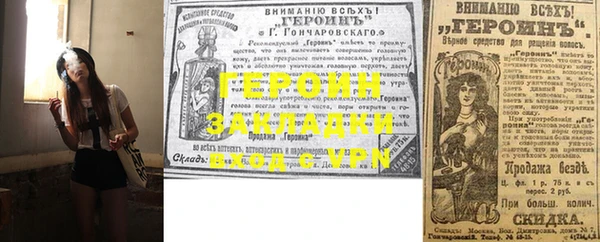бошки Белокуриха