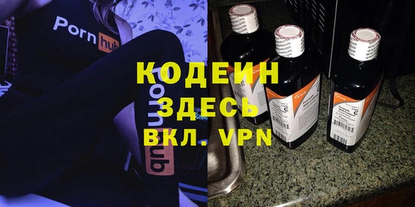 винт Беломорск
