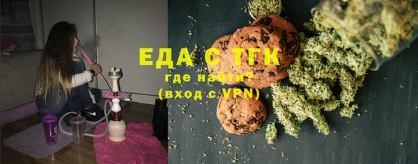 бошки Белокуриха