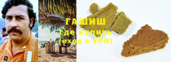 бошки Белокуриха