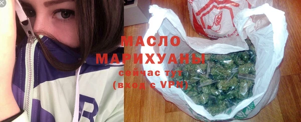 бошки Белокуриха