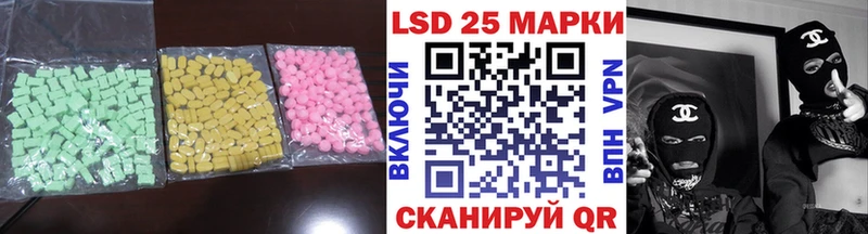 блэк спрут ССЫЛКА  Волосово  Лсд 25 экстази ecstasy 