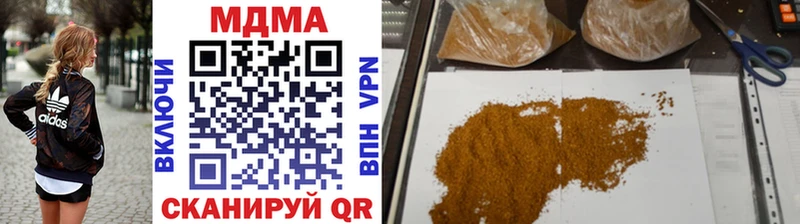 МДМА VHQ  как найти   Волосово 