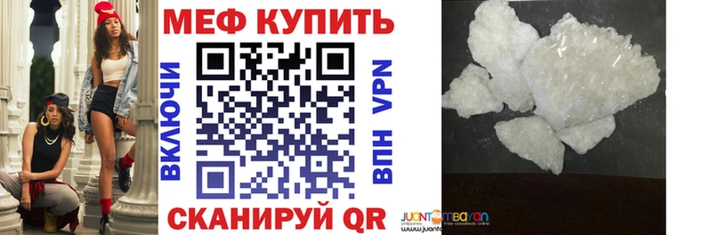 blacksprut как войти  Волосово  МЯУ-МЯУ кристаллы  купить закладку 