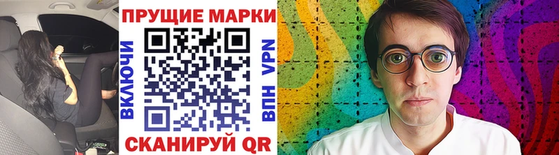 цена наркотик  Волосово  Марки NBOMe 1500мкг 