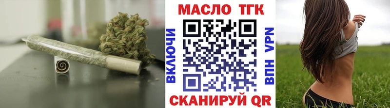 mega онион  закладки  Волосово  ТГК жижа 